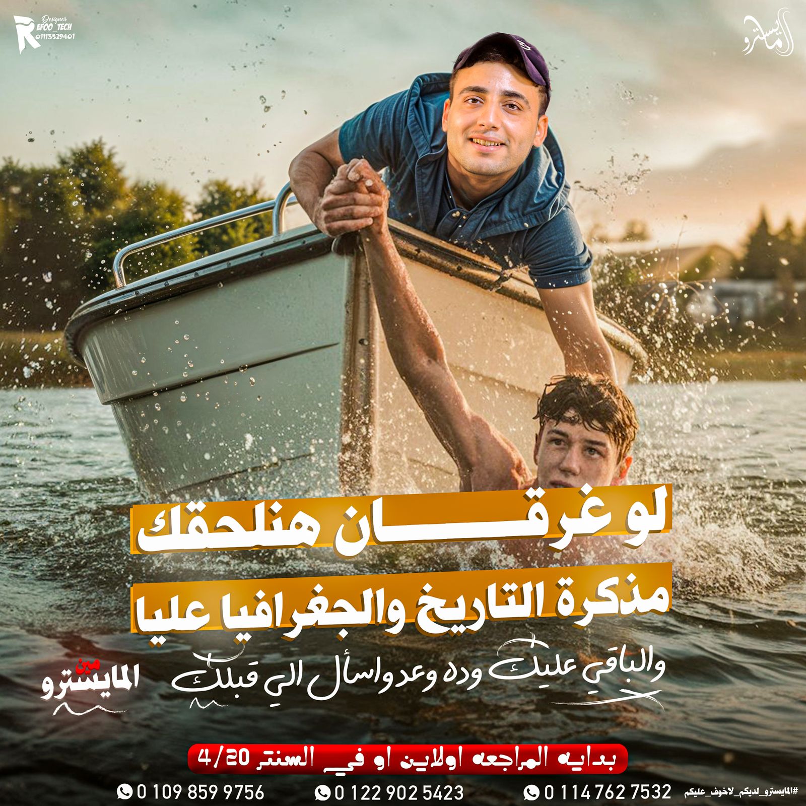 حلقة حل على الوحدة الثانية الجزء الاول 1️⃣