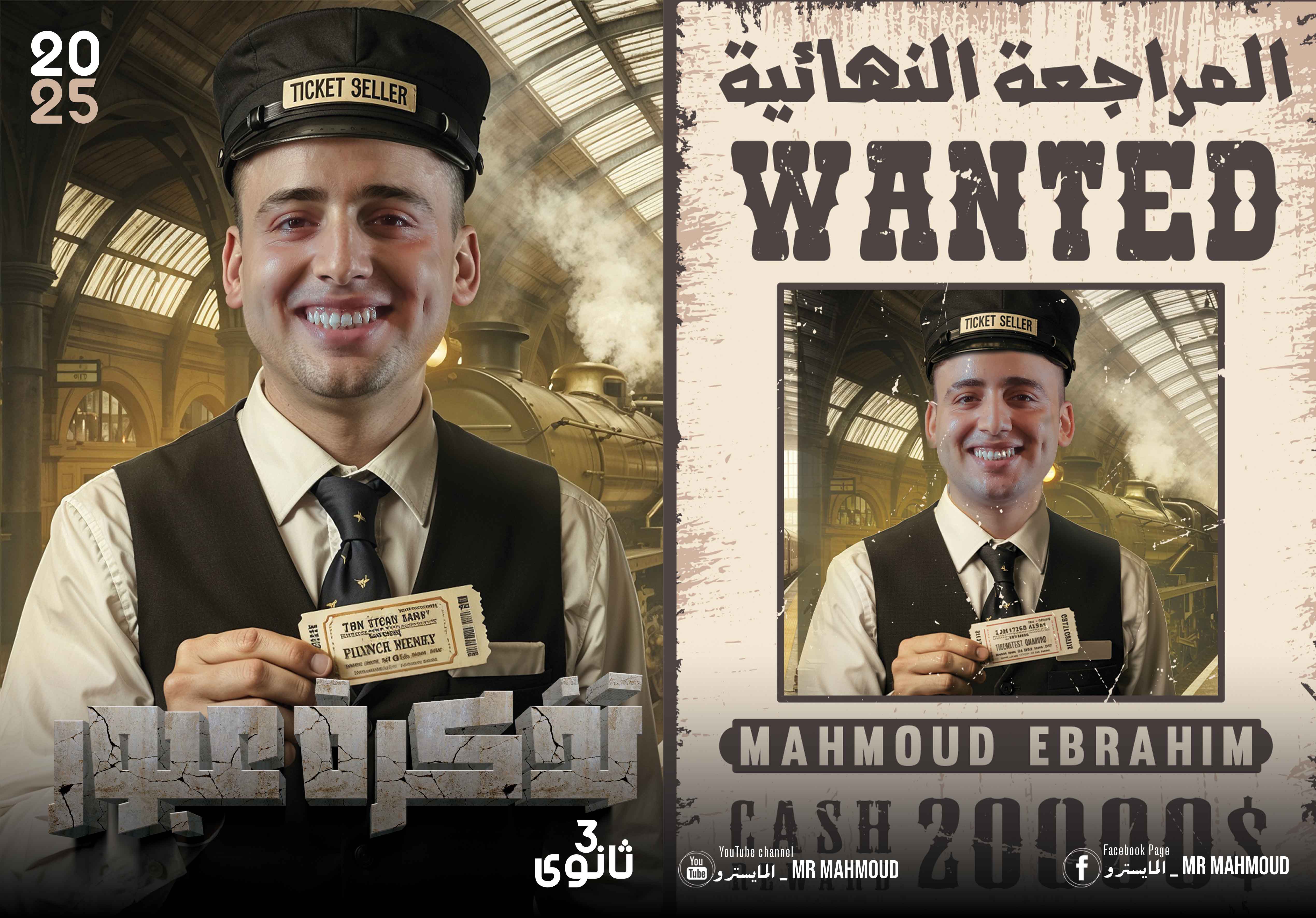 حل على الفصل السابع بالكامل 🤹🏻‍♂️